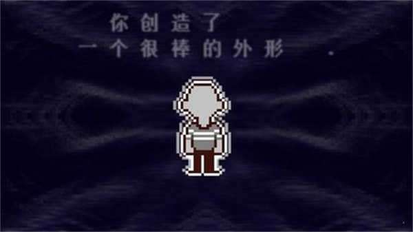 三角符文手机版2