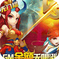 神曲世界GM科技版