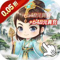 冲向地心(无限开箱0.05折)