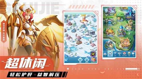 超能世界官方版2