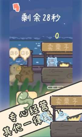 流浪餐厅厨神内置菜单2