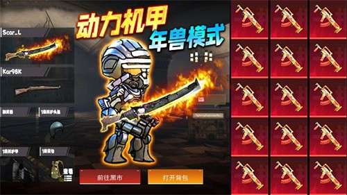 修勾地铁生存战2