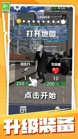 勇士大战马桶人无广告版1