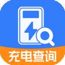 附近充电站查询app安卓版