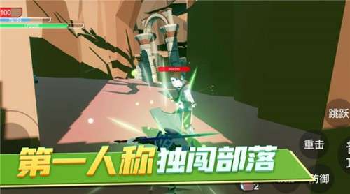 生存建造与砍怪1