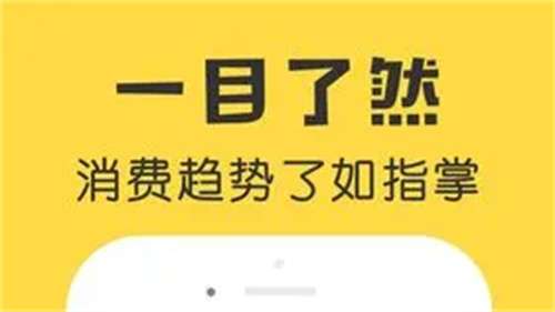 鲨鱼记账怎么设置预算-鲨鱼记账设置预算详情