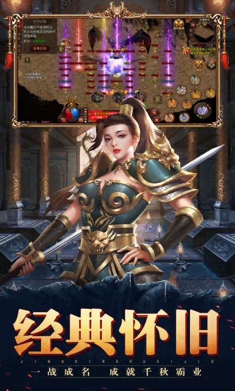 斩魔无双(返利版)3