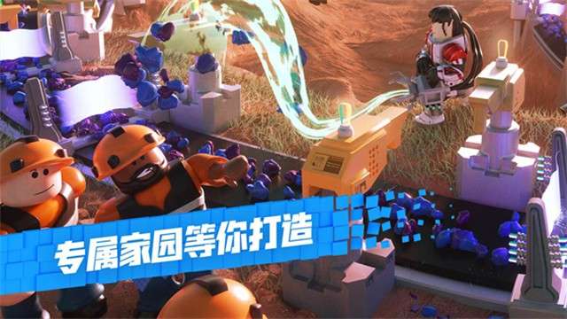Roblox官方版3