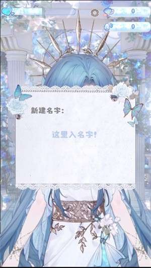 海潮之汐游戏3