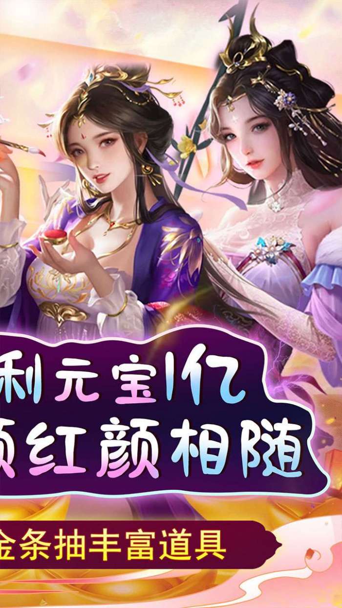 天天有喜2（送刘彻千充）3