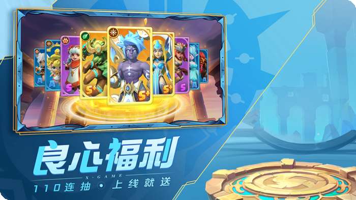 超能世界3