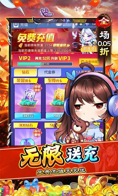 梦唐(0.05折送10000代金卷)5