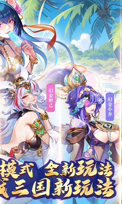 逆战三国(定制全服奖励0.1折)2