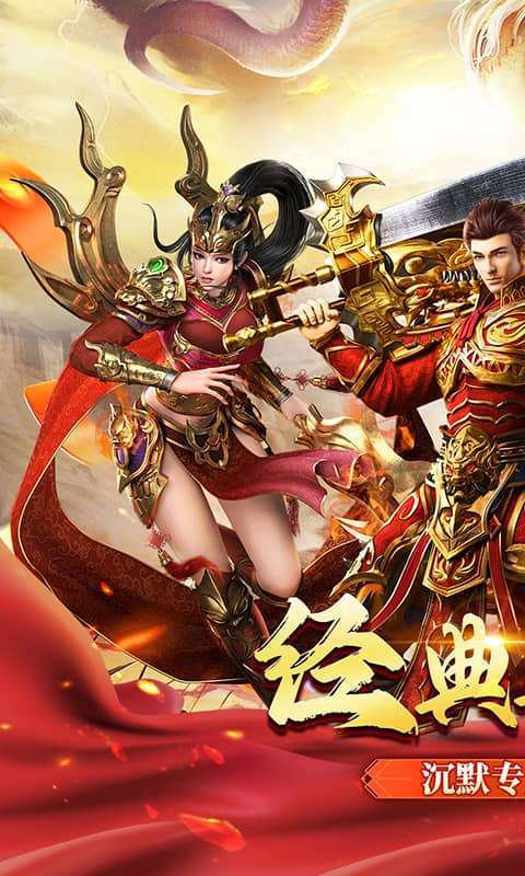 西楚霸业（摸金专属无限刀）1