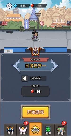 这个我在行1