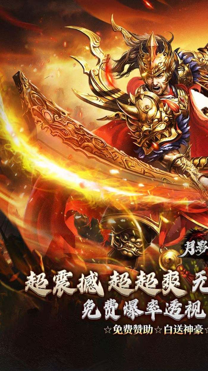 月影黑白（无限分身超超爽）1