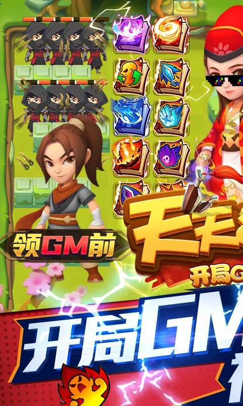 天天狙击官方版1