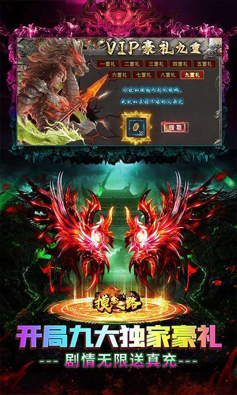摸金之路(2025新年起源专属)3