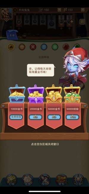 杂交版植物大战僵尸手机版2