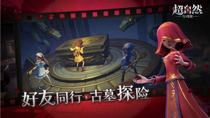 超自然行动组官方版5