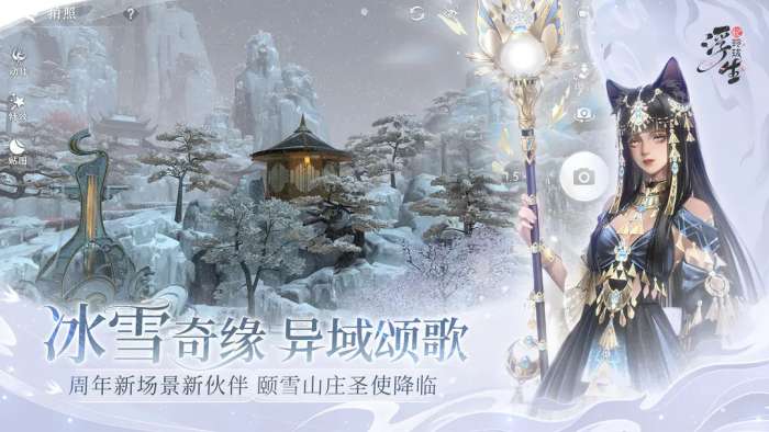浮生忆玲珑官方正版2