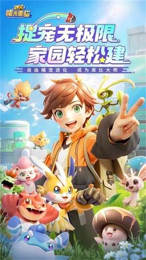 曙光重临官网版1