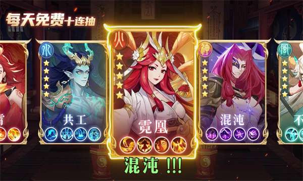 御灵之歌3
