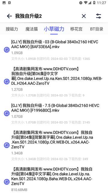 一起搜Max官方版2