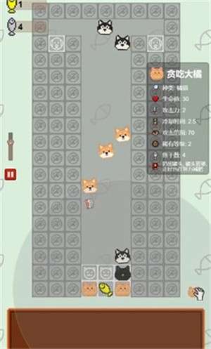 守护鱼干3