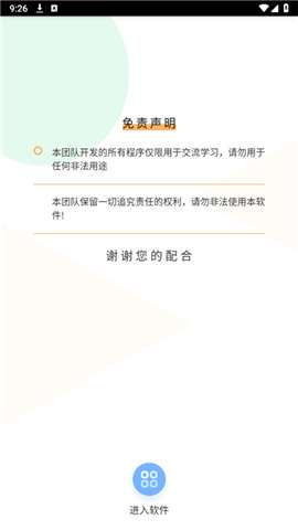 保时捷Pamela生成器(虚拟豪车截图)最新版3