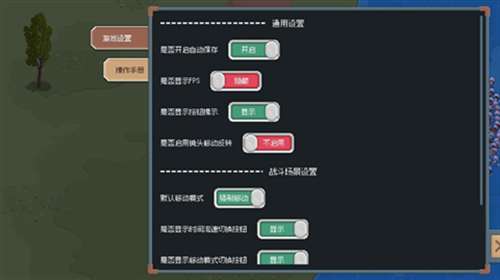骑马与砍杀2d像素版2