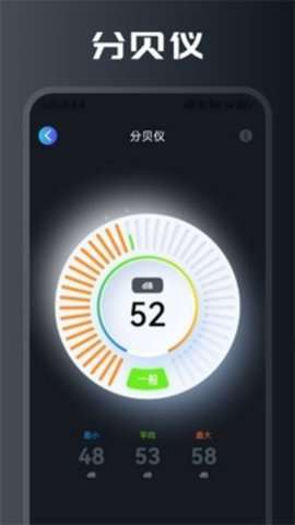 Pear软件2