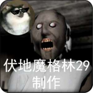 Granny1.8格林菜单
