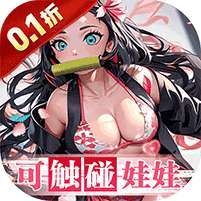 拯救小宇宙(0.1折鬼灭之刃)