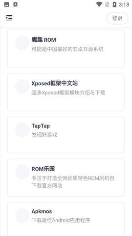 搬运工AZ盒子4