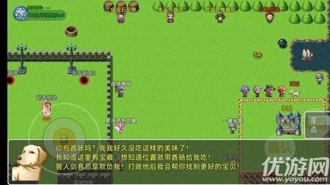 小草历险记手游最新版3