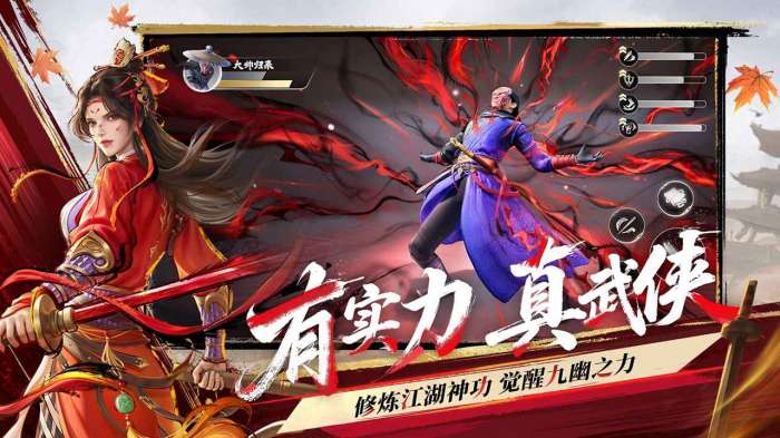 不良人破局正式版3