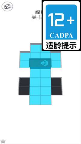 立方体模拟器手机版1
