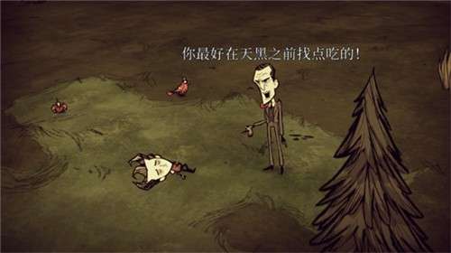 饥荒联机版中文版1