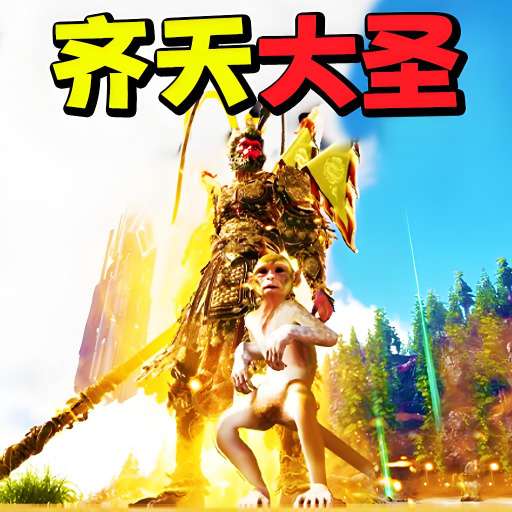 悟空吞噬变身
