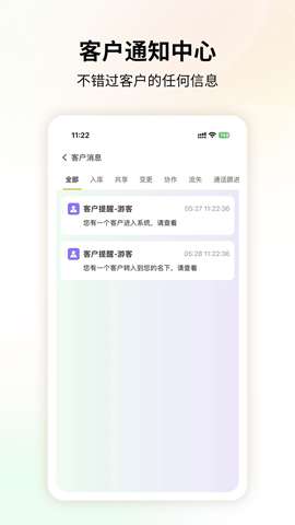 橙焦app安卓版3