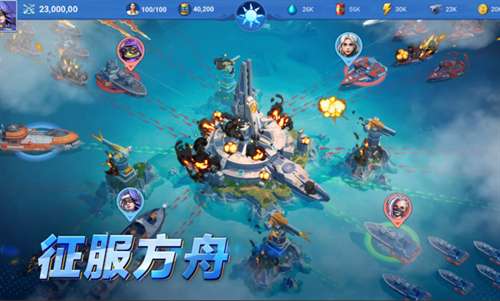 深海方舟异星求生1