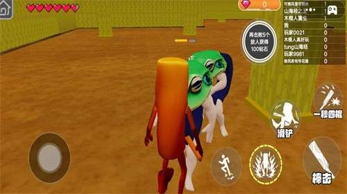 深入逃离后室22