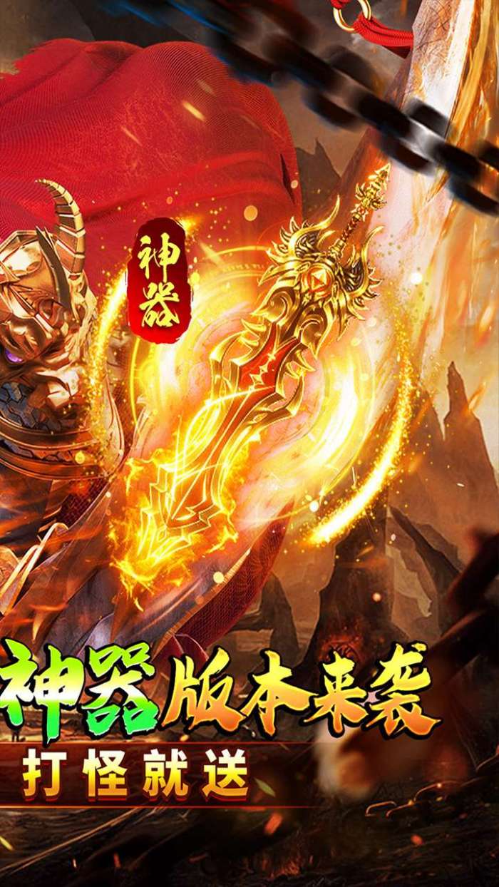 问逍遥（年兽降临福利高爆）2