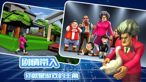 恐怖邻居怪阿婆手机版2