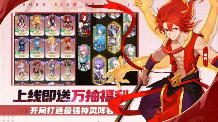 风暴迷城官方版2