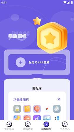 热门手游图库app安卓版3