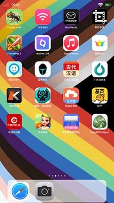 ioslauncher164