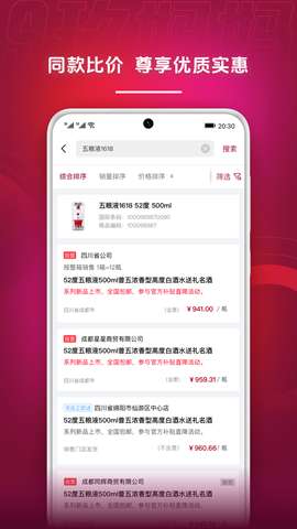 玖妈妈app安卓版安装1