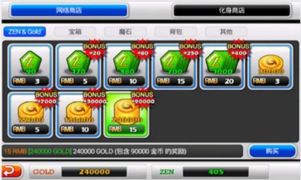泽诺尼亚5正版2